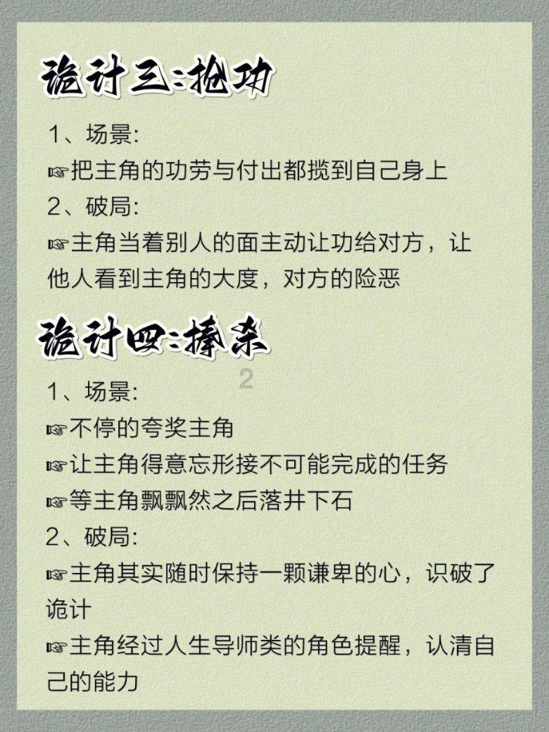 救援小犬立苏